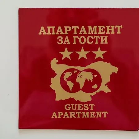 Bell Tower Iii Апартаменты